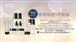 Incellderm Intensive Skincare Set x2 - Angel the Pearl Girl