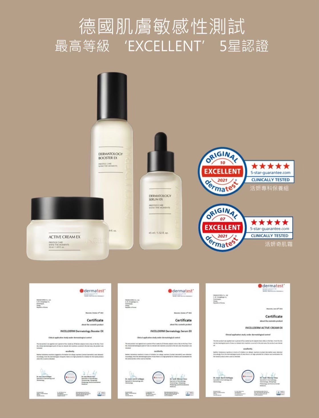 Incellderm Intensive Skincare Set x2 - Angel the Pearl Girl