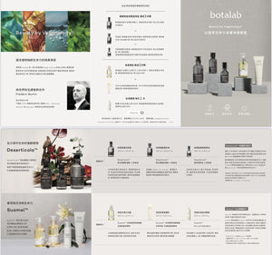 Botalab Deserticola Plus Shampoo and Water Treatment Set - Angel the Pearl Girl