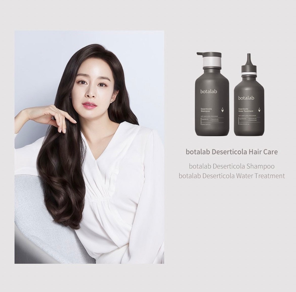 Botalab Deserticola Plus Shampoo and Water Treatment Set - Angel the Pearl Girl